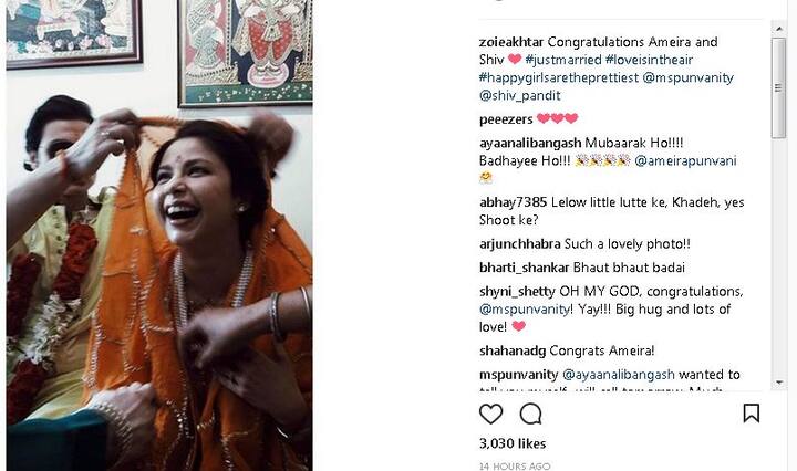  निर्देशक जोया अख्तर ने इस न्यूज को इंस्टा पर बताया. उन्‍होंने इन न्यूली वेड कपल की तस्वीर पोस्ट करते हुए दोनों को बधाई दी है. फोटोः इंस्टाग्राम 