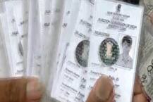 कर्नाटक चुनाव: इस सीट पर चुनाव आयोग ने टाला चुनाव, बढ़ीं कांग्रेस की मुश्किलें