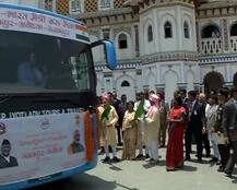 जनकपुर-अयोध्या मैत्री बस यात्रा अयोध्या पहुंची, सीएम योगी ने किया स्वागत