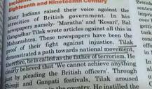 राजस्थान की स्कूल बुक में बाल गंगाधर तिलक को बताया \'आतंक का पितामह\'
