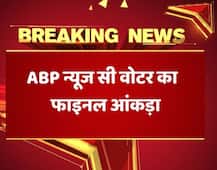 Karnataka Election Exit Poll: लिंगायतों के गढ़ मुंबई कर्नाटक में पहली पसंद बनी बीजेपी, 27-29 सीटों पर जमा सकती है कब्जा