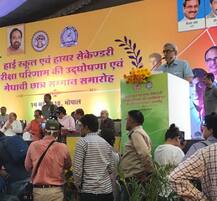 मध्य प्रदेश बोर्ड रिजल्ट: किसान की बेटी ने हासिल किया तीसरा स्थान