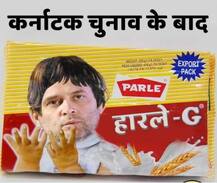 Kanataka Election 2018:  ट्विटर पर कुछ इस तरह उड़ रहा है राहुल गांधी का मजाक