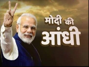 Karnataka Election, Karnataka Election Results 2018:...... congress rule, Sonia, Rahul केसरिया हुआ करीब 70 फीसदी देश, कांग्रेस सिर्फ 2.5 फीसदी आबादी पर सिमटी