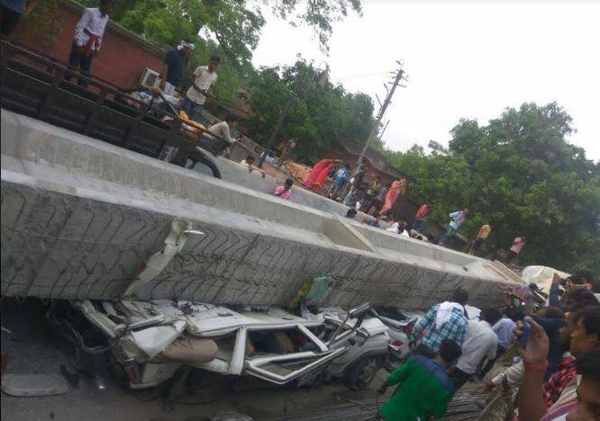 वाराणसी: वाराणसी कैंट स्टेशन के पास एक निर्माणाधीन पुल का एक हिस्सा गिरने से करीब 18 लोगों की मौत हो गई है, जबकि कई लोगों के मलबे में दबे होने की खबर है. खबर के मुताबिक वाराणसी कैंट रेलवे स्टेशन के पास एक फ्लाईओवर ब्रिज बनाया जा रहा था. बताया जा रहा है कि कुछ गाड़ियां भी इस पुल के नीचे दब गईं. पुल के गिरते ही चीख-पुकार मच गई. आस पास के लोग मदद के लिए दौड़ पड़े.