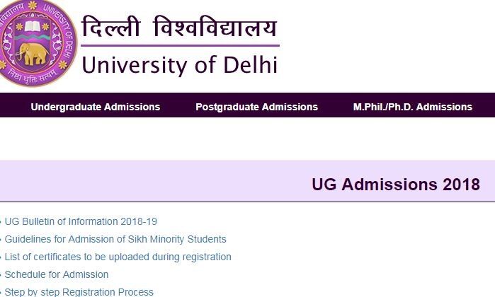 Delhi University Admission process for undergraduate courses begains, apply @du.ac.in दिल्ली यूनिवर्सिटी में इन कोर्सेज के लिए शुरू हुई एडमिशन प्रक्रिया