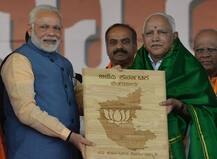 2014 में मोदी ने कराई थी BJP में येदुरप्पा की घर वापसी, ऐसा रहा है उनका राजनीतिक सफर