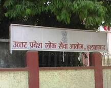 UPPSC भर्ती घोटाला: CBI ने कमीशन पर कसा शिकंजा, 72 सदस्यीय टीम ने डाला डेरा