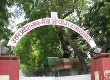 UPPSC भर्ती घोटाला: CBI ने कमीशन पर कसा शिकंजा, 72 सदस्यीय टीम ने डाला डेरा