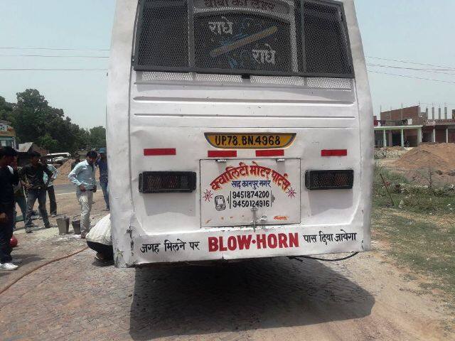 घाटमपुर थानाध्यक्ष दिलीप बिन्द के मुताबिक बस में शार्ट सर्किट से आग लगने की सूचना मिली थी. सूचना पर साढ़ चौकी पुलिस को भेजा गया था ,कुछ लोग मामूली रूप से चोट आई थी सभी को दूसरी बस से जहानाबाद के लिए रवाना कर दिया गया है.