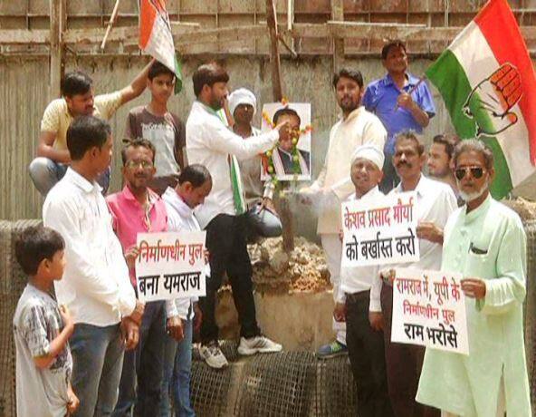 बता दें कि वाराणसी के कैंट रेलवे स्टेशन के सामने बन रहे फ्लाईओवर का पिलर मंगलवार शाम को गिर गया था. इसमें कई गाड़ियां चपेट में आई गईं. हादसे में 18 लोगों की मौत और 50 लोगों के घायल हो गए. मौके पर एनडीआरएफ के 250 जवानों द्वारा राहत एवं बचाव का कार्य किया गया. 