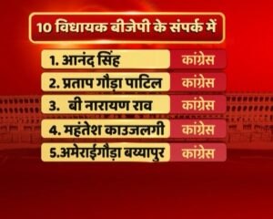 कर्नाटक: जेडीएस का बीजेपी पर बड़ा आरोप, कुमारस्वामी ने कहा- हमारे दो विधायक हाईजैक किए