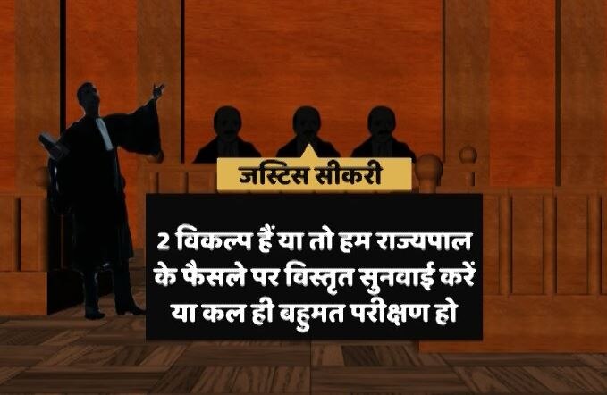 कर्नाटक में बीजेपी को बड़ा झटका, येदुरप्पा को कल शाम 4 बजे साबित करना होगा बहुमत