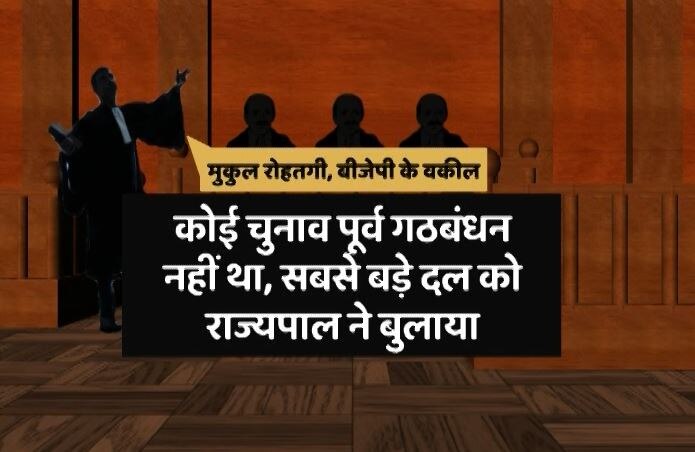 कर्नाटक में बीजेपी को बड़ा झटका, येदुरप्पा को कल शाम 4 बजे साबित करना होगा बहुमत