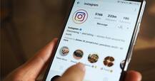 INSTAGRAM के इस नए फीचर से जानिए आपने प्लेटफॉर्म पर कितना समय बिताया