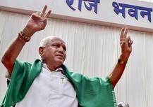 पढ़ें...कर्नाटक में अब तक क्या हुआ, आगे क्या होगा