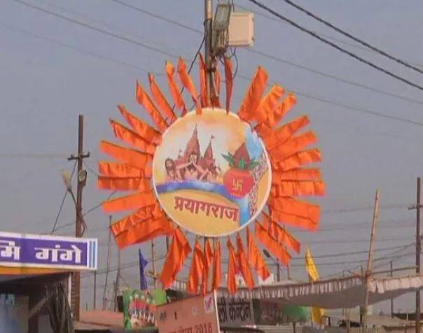 कुंभ मेले के लिए रेलवे ने बनाया है बड़ा प्लान, चलाई जाएंगी 800 स्पेशल ट्रेन 800 special trains will run during kumbh mela कुंभ मेले के लिए रेलवे ने बनाया है बड़ा प्लान, चलाई जाएंगी 800 स्पेशल ट्रेन