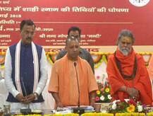 कुंभ में दूसरी मकर संक्राति पर होगा अखाड़ों का शाही स्नान, हुआ तारीखों का एलान