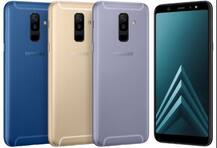 इंफिनिटी डिस्प्ले के साथ लॉन्च हुआ Galaxy J6 और Galaxy J8, ये है फोन की कीमत और स्पेसिफिकेशन