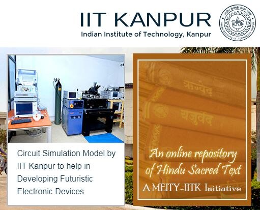 IIT Kanpur announce  77 vacancy for  Group A, B & C IIT कानपुर में ग्रुप A, B और C के लिए निकली नौकरियां, यहां करें अप्लाई