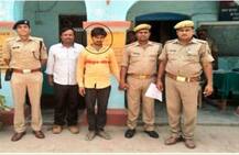 कर्ज में डूबे बेटे ने बाप से फिरौती के लिए रच डाली घिनौनी साजिश