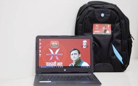 UP बोर्ड के हाईस्कूल-इंटर के टॉपरों को लैपटॉप बांटेंगे पूर्व सीएम अखिलेश यादव UP बोर्ड के हाईस्कूल-इंटर के टॉपरों को लैपटॉप बांटेंगे पूर्व सीएम अखिलेश यादव