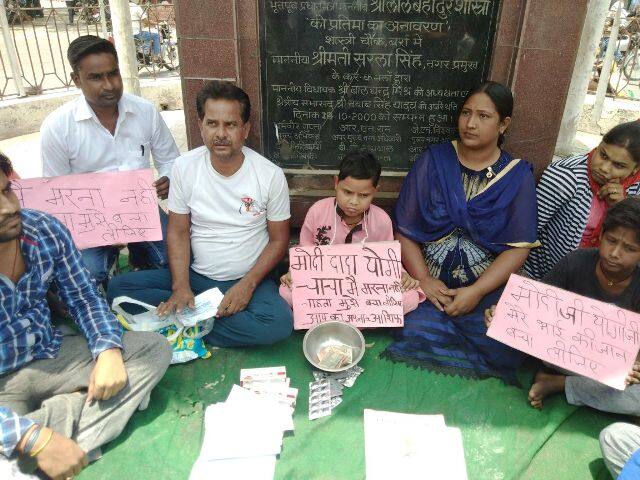 इसके बाद हम बच्चे को लेकर हैलट अस्पताल आ गए और उसे तीन यूनिट ब्लड चढ़वाया और उसको दोबारा पीजीआई ले गए. जहां डॉक्टरों ने उसे तीन दिनों तक भर्ती रखा इसके बाद उसे डिस्चार्ज कर दिया. डॉक्टरों ने कहा कि हफ्ते में तीन बार डायलेसिस करना पड़ेगा एक बार के डायलेसिस में दवा का खर्च लगाकर लगभग 20 हजार रुपए है. जब तक बच्चा जिन्दा रहेगा यह प्रक्रिया चलती रहेगी. यदि किडनी ट्रांसप्लांट की जायगी तो उसमे लगभग 25 लाख रुपए का खर्च है. हमारी आर्थिक स्थिति ख़राब है इतना रुपया खर्च करने की हैसियत नहीं है. हमारी मांग है कि योगी जी और मोदी जी मदद कर देंगे तो बेटे की जान बच जाएगी.