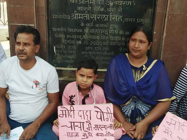 आसिफ ने प्रधानमंत्री मोदी दादा और मुख्यमंत्री योगी चाचा से बड़ी ही मार्मिक अपील की है. बच्चे कहा मैं मरना नही चाहता हूं मुझे बचा लीजिये ,मेरी दोनों किडनिया ख़राब हैं. मेरे इलाज में परिवार का बहुत रूपया खर्च गया. परिवार कर्ज में आ गया है ,मेरे परिवार के पास इतना पैसा नहीं है कि वो मेरा इलाज करा सके. मै मोदी दादा और योगी चाचा से मांग करता हूं की मेरा इलाज करा दें. मै अभी मरना नहीं चाहता हूं मै भी जीना चाहता हूं. मै अपने इलाज के भीख मांग कर पैसे जुटा रहा हूं.