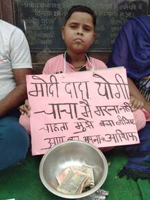 बच्चे ने मांगी मदद, मोदी दादा, योगी चाचा मैं मरना नहीं चाहता, मुझे बचा लीजिए