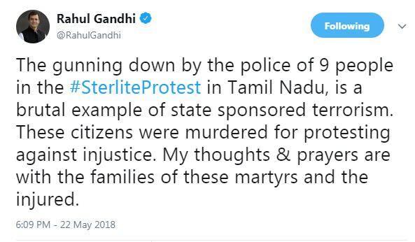 कांग्रेस अध्यक्ष राहुल गांधी ने घटना के लिए राज्य सरकार की आलोचना की है, प्रदर्शनकारियों पर पुलिस की कार्रवाई को राहुल गांधी ने राज्य प्रायोजित आतंकवाद करार दिया है. राहुल गांधी ने ट्वीट किया, 
