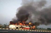 आगरा-लखनऊ एक्सप्रेस वे पर यात्री बस बनी आग का गोला