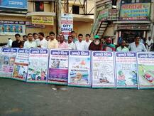 झांसी: पेट्रोल 80 पार, यही है मोदी सरकार जैसे पोस्टरों के साथ कांग्रेस का अनोखा प्रदर्शन