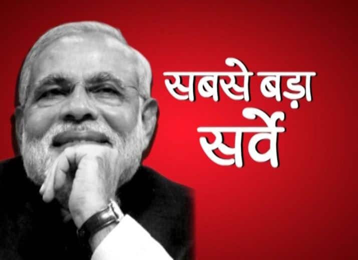  नरेंद्र मोदी सरकार 26 मई को अपनी चौथी सालगिरह मना रही है. इस मौके पर एबीपी न्यूज़ ने सर्वे के जरिए देश का मूड जानने की कोशिश की है. सर्वे के मुताबिक 543 लोकसभा सीट पर आज चुनाव हों तो एनडीए को 274, यूपीए को 164 और अन्य को 105 सीटें मिलने का अनुमान है. 2014 के मुकाबले एनडीए की 49 सीटें घट रही हैं तो वहीं यूपीए को 104 सीट का फायदा होता नजर आ रहा है. अन्य दलों की बात करें तो सीधा-सीधा 48 सीटों का नुकसान हो रहा है. 