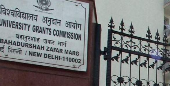 Govt praposed to repeal of UGC & setting up Higher Education Commission of India केंद्र सरकार यूजीसी को हटाने का प्रस्ताव लाई, उच्च शिक्षा आयोग बनाने की तैयारी