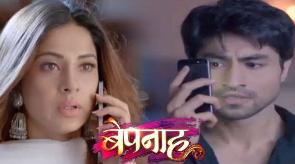 'बेपनाह' में आने वाला है नया ट्विस्ट, खुल जाएगा इनकी मौत का राज BEPANNAAH- Rajveer clicks Zoya-Aditya’s picture in COMPROMISING POSITION 'बेपनाह' में आने वाला है नया ट्विस्ट, खुल जाएगा इनकी मौत का राज