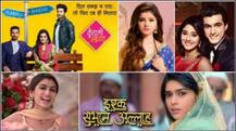 TRP: इस हफ्ते टॉप 5 में हुई है नई एंट्री, जानें कैसा है आपके पसंदीदा सीरियल का हाल