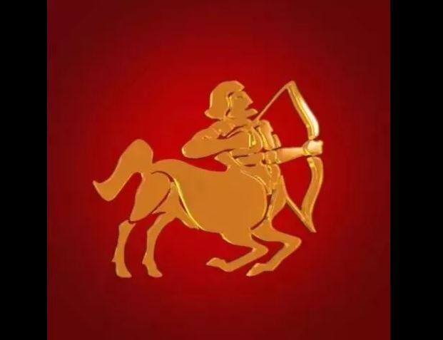 धनु (Sagittarius) राशि- भाई-बहन से संबंधों का ध्यान रखें.धन के लिए दिन खास नहीं है.निवेश सोच समझकर करें.गुड़ या गुड़ से बनी चीजों का दान करें.