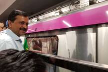 वक्त-पैसे दोनों की बचत: मेट्रो की मैजेंटा लाइन शुरू, नोएडा से एयरपोर्ट जाने में आसानी