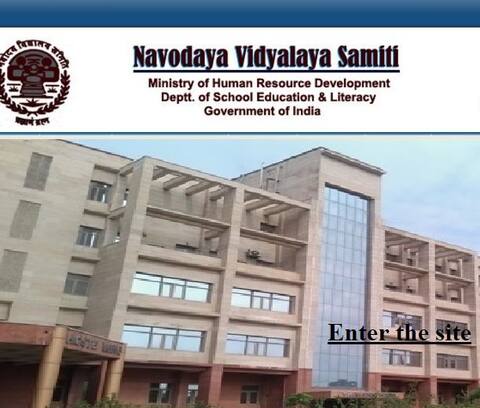 CBSE 10th Class Results: इन सरकारी स्कूलों ने मारी बाजी, पीछे रह गए प्राइवेट स्कूल CBSE 10th Class Results: इन सरकारी स्कूलों ने मारी बाजी, पीछे रह गए प्राइवेट स्कूल