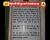 वायरल सच: क्या पेट्रोल की टंकी फुल करवाई तो धमाका हो जाएगा?