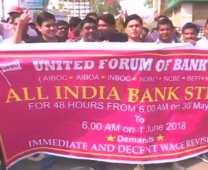 वेतन में सिर्फ दो फीसदी बढ़ोत्तरी के विरोध में बैंक कर्मचारियों द्वारा आज से शुरू की गई दो दिनों की हड़ताल का ज़बरदस्त असर देखने को मिल रहा है. प्रदेश में हर शहर के बैंकों में आज ताले लटके हुए हैं और वहां कोई कामकाज नहीं हो रहा है.