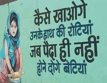 यूपी के इस जिले में हुई अनोखी पहल, घर की नेमप्लेट पर मां, पत्नी या बेटी का नाम