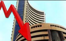 लगातार दूसरे दिन गिरे बाजारः 43 अंक गिरकर सेंसेक्स 34900 के पार बंद