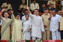 लोकसभा-विधानसभा उपचुनाव: साझा विपक्ष के आगे बीजेपी पस्त? 14 में से 2 सीट पर आगे