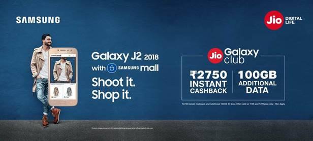 Samsung गैलेक्सी J2 और J7 डुओ के साथ Jio दे रहा है 2,750 रूपये का कैशबैक और 100 जीबी 4 जी डेटा Exclusive offer of jio with the Samsung Galaxy J2 2018 Samsung Galaxy J7 Duo Samsung गैलेक्सी J2 और J7 डुओ के साथ Jio दे रहा है 2,750 रूपये का कैशबैक और 100 जीबी 4 जी डेटा