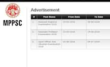 यहां निकली हैं स्पोर्ट्स ऑफिसर और लाइब्रेरियन के लिए नौकरियां, 39 हजार रुपये तक सैलरी