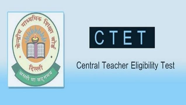 CBSE CTET 2020 Online Registration start for July exam CBSE CTET 2020: केन्द्रीय अध्यापक पात्रता परीक्षा 2020 जुलाई, कल से रजिस्ट्रेशन शुरू, पढ़ें इससे संबंधित मुख्य बातें