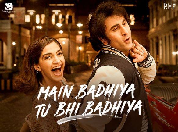 sanju first song main badhiya to release today आज रिलीज होगा 'संजू' का पहला गाना 'मैं बढ़िया, तू भी बढ़िया'