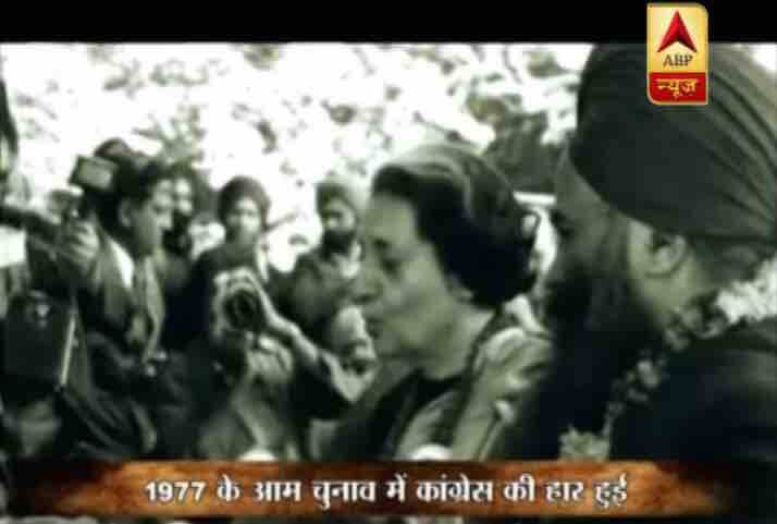 1977 के आम चुनाव में हार के साथ ही पंजाब सूबे में भी इंदिरा गांधी को जबरदस्त हार का सामना करना पड़ा. पंजाब में प्रकाश सिंह बादल के नेतृत्व वाली अकाली दल की सरकार सत्ता में आई. इस हार से निजात पाने के लिए कांग्रेस ने एक ऐसे शख्स का सहारा लिया जिसने सात साल के भीतर पंजाब के अलावा पूरे देश में उथल-पुथल मचा दी.