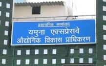 एक्सप्रेस-वे घोटाला: 126 करोड़ रुपये के घोटाले में तीसरा आरोपी हुआ गिरफ्तार